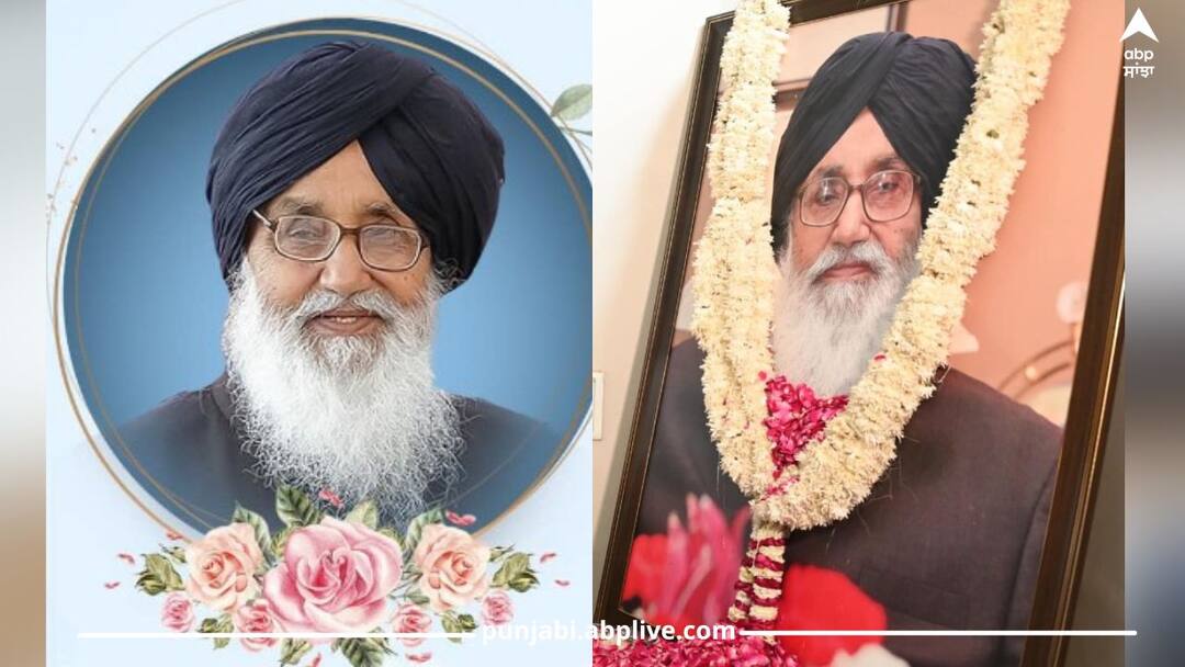 Parkash Singh Badal: ਪ੍ਰਕਾਸ਼ ਸਿੰਘ ਬਾਦਲ ਦੀ ਅੰਤਿਮ ਅਰਦਾਸ 'ਚ ਪਹੁੰਚੀਆਂ ਗ੍ਰਹਿ ਮੰਤਰੀ ਅਮਿਤ ਸ਼ਾਹ ਸਣੇ ਕਈ ਵੱਡੀਆਂ ਹਸਤੀਆਂ Parkash Singh Badal: Home Minister Amit Shah, Rajnath and Gadkari will attend Parkash Singh Badal Antim Ardas Parkash Singh Badal: ਪ੍ਰਕਾਸ਼ ਸਿੰਘ ਬਾਦਲ ਦੀ ਅੰਤਿਮ ਅਰਦਾਸ 'ਚ ਪਹੁੰਚੀਆਂ ਗ੍ਰਹਿ ਮੰਤਰੀ ਅਮਿਤ ਸ਼ਾਹ ਸਣੇ ਕਈ ਵੱਡੀਆਂ ਹਸਤੀਆਂ