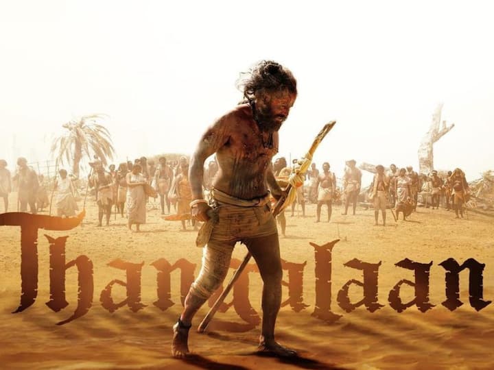 Thangalaan movie makers  plans to take the film to Oscar and 8 other international awards Thangalaan Movie: ఆస్కార్‌తో పాటు 8 అంతర్జాతీయ అవార్డులపై గురి, 'తంగళన్' టీమ్ టార్గెట్ మామూలుగా లేదుగా!