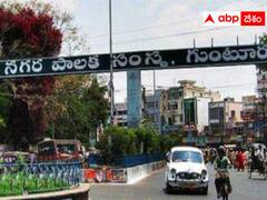 గుంటూరు మేయర్‌పై 13 మంది కార్పొరేటర్ల తిరుగుబాటు -  వైసీపీలో రచ్చ  రచ్చ !