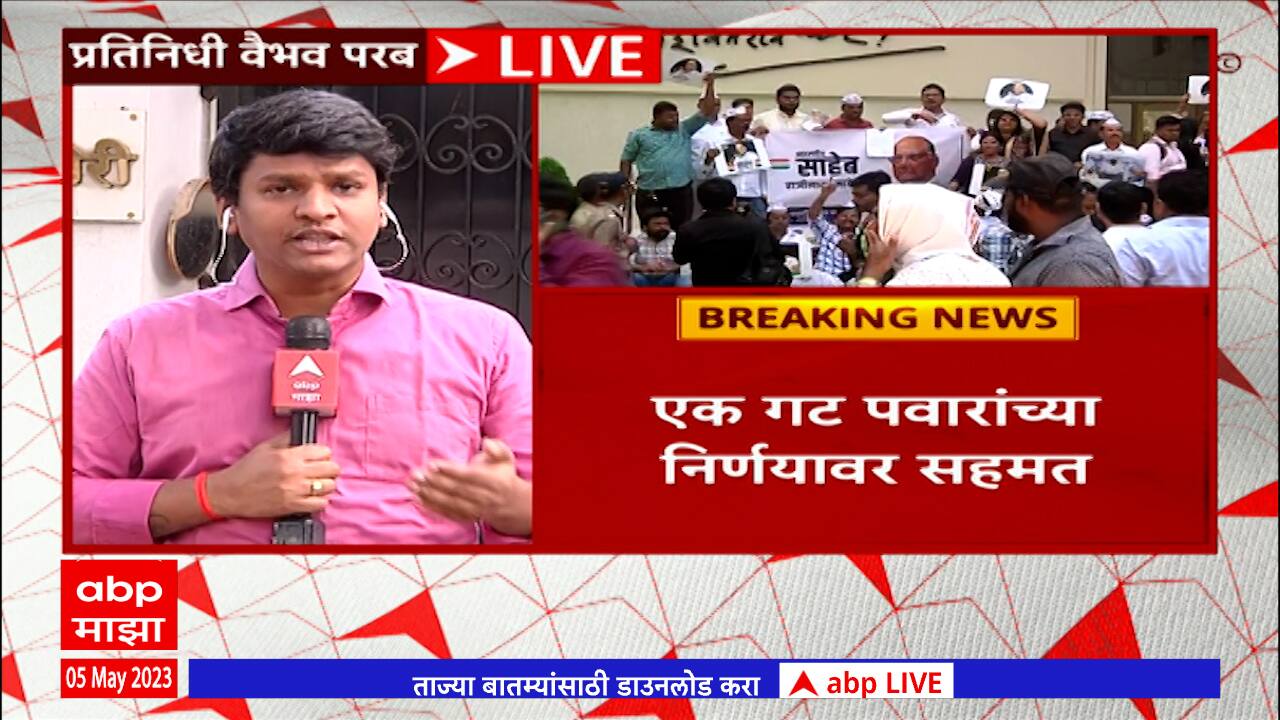 Rashtrapati Bhavan Mughal Garden Ticket Latest News Photos And Videos