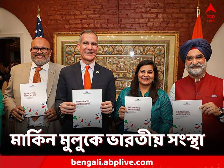 India FDI Investment 163 Indian companies invested USD 40 Billion in US Market created 425K jobs Reports India FDI Investment: আমেরিকার বাজারে ভারতীয় সংস্থার দাপট! বিপুল বিনিয়োগ কোন কোন দেশীয় সংস্থার?