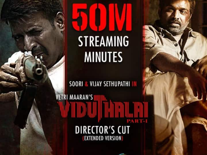 vetrimaran directed films