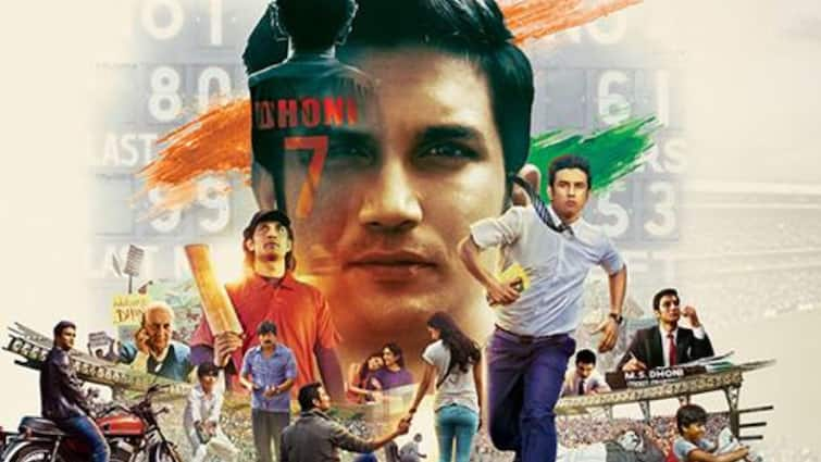 Sushant Singh Rajput: Sushant Singh Rajput's MS Dhoni The Untold Story to re-release in theatres on this day, know in details Sushant Singh Rajput: ফের বড়পর্দায় মুক্তি পাচ্ছে সুশান্ত সিংহ রাজপুতের 'এমএস ধোনি, দ্য আনটোল্ড স্টোরি'