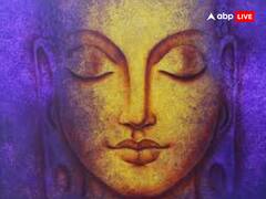 Buddha Purnima 2023: भगवान बुद्ध के दर्शन की बड़ी बातें, जानें उनके अनमोल वचन