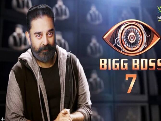 Bigg Boss Season 7 Is Going To Start Shortly In Vijay Tv And The Official Announcement Will Be Made Soon | Bigg Boss Season 7: பிக் பாஸ் சீசன் 7 வேலை துவங்கியாச்சு... விரைவில்