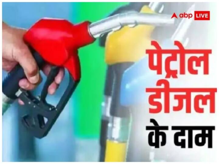 Petrol Diesel Price in Gurugram 04 May 2023 Petrol is being sold 6 paise cheaper at Rs 97.04 per litre, diesel is being sold 5 paise cheaper at Rs 89.91 per litre Petrol Diesel Price in Gurugram: सस्ता हो गया पेट्रोल-डीजल, गुरुग्राम में अब 1 लीटर तेल के लिए चुकाने होंगे इतने रुपए