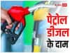 Petrol Diesel Price in Gurugram: सस्ता हो गया पेट्रोल-डीजल, गुरुग्राम में अब 1 लीटर तेल के लिए चुकाने होंगे इतने रुपए