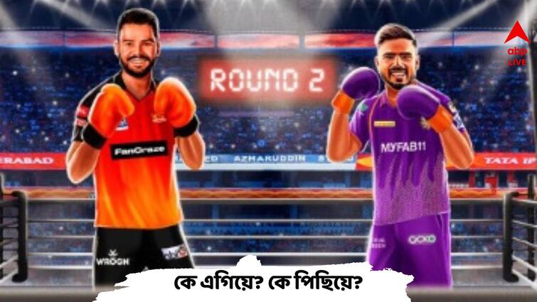 IPLIPL 2023: Sunrisers Hyderabad vs Kolkata Knight Riders Head To Head IPL 2023: মরণ-বাঁচন ম্যাচের আগে দেখে নেওয়া যাক কেকেআর-সানরাইজার্স ম্যাচে কার পাল্লা ভারী