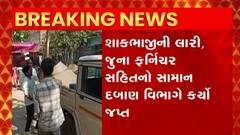 Rajkot : ગેરકાયદે દબાણોને લઈને રાજકોટ મનપા એક્શનમાં