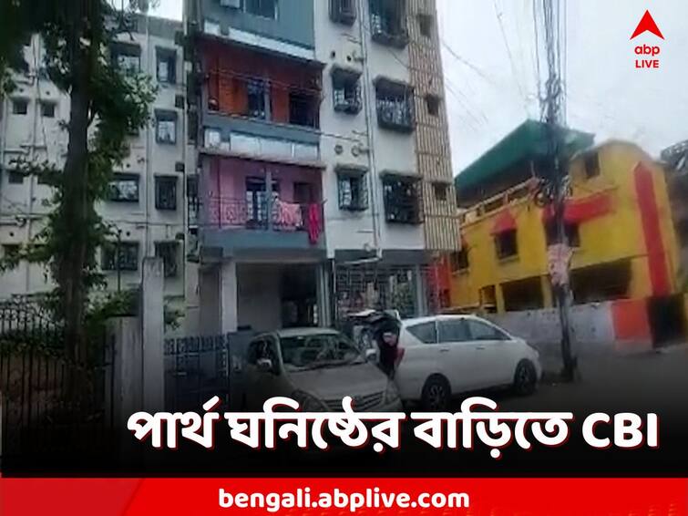 CBI raided the house of TMC councilor close to Partha Chatterjee Recruitment Scam: পার্থ ঘনিষ্ঠ কাউন্সিলরের বাড়িতে CBI তল্লাশি, মিলবে নতুন কোনও তথ্য়?