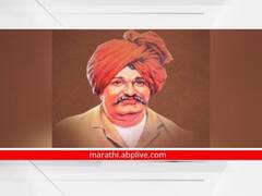 Rajarshi Shahu Maharaj: राजर्षी शाहू महाराज चरित्र आता रशियन, इटालियन भाषेत प्रकाशित होणार