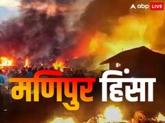 मणिपुर हिंसा पर सरकार सख्त, दंगाईयों को देखते ही गोली मारने का आदेश