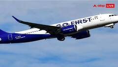 Go First News : DGCA ਦਾ Go First ਨੂੰ ਆਦੇਸ਼ , ਨਿਯਮਾਂ ਮੁਤਾਬਕ ਜਲਦ ਵਾਪਿਸ ਕਰੋ ਹਵਾਈ ਯਾਤਰੀਆਂ ਦੇ ਪੈਸੇ
