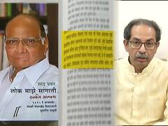 मुंबई केंद्रशासित करण्याचं कुणाच्या मनात नाही, या विषयाला कायमचा पूर्णविराम द्या, आत्मचरित्रात पवारांची भूमिका