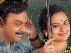 నరేష్, పవిత్రల 'మళ్ళీ పెళ్లి'లో రెయిన్ సాంగ్ - రేపే విడుదల