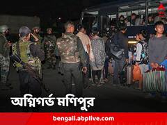 দেখামাত্রই গুলি করার নির্দেশ, সংরক্ষণ ঘিরে অগ্নিগর্ভ পরিস্থিতি, অশান্ত বিজেপি-শাসিত মণিপুর