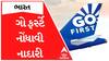 Go First Flights: એરલાઇન્સ ગો ફર્સ્ટે નોંધાવી નાદારી, ફ્લાઇટ 9 મે સુધી રદ