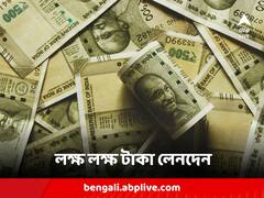 দিনমজুরদের নামে অ্য়াকাউন্ট খুলে লাখ লাখ টাকা লেনদেন শান্তনুর? বিস্ফোরক ইডি