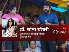 'हमें अपनों ने लूटा...', जंतर-मंतर पर बवाल के बीच भारतीय महिला फुटबॉलट टीम की पूर्व कप्तान ने बताया- क्यों एक्शन से हिचक रही सरकार