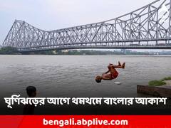 দক্ষিণবঙ্গে আপাতত 'নেই' ঝড়-বৃষ্টি, ঘূর্ণিঝড়ের জেরে রবিতেই আবহাওয়ায় বদল?