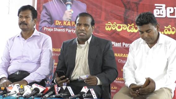 Ka Paul on Chandrababu | సిట్ దర్యాప్తుతో చంద్రబాబు అక్రమాలు బయటికి వస్తాయన్న కేఏ పాల్ | DNN | ABP