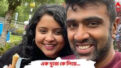 'স্কুল থেকেই আমাকে পছন্দ করত ও', অশ্বিনের 'প্রেমের কাহিনি' শোনালেন তাঁর স্ত্রী প্রীতি