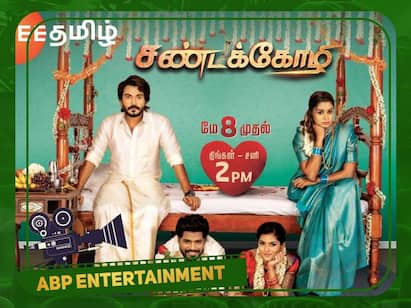 zee tamizhs new serial sandakozhi broadcast time announced Sandakozhi: ஜீ தமிழின் புதிய சீரியல் ‘சண்டகோழி’ : இங்க பாருங்க ஒரு புது அப்டேட்..