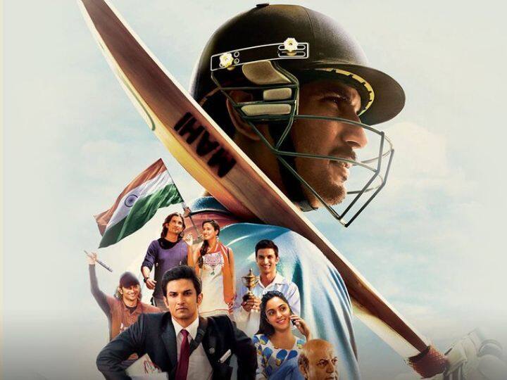 SSR Dhoni Film