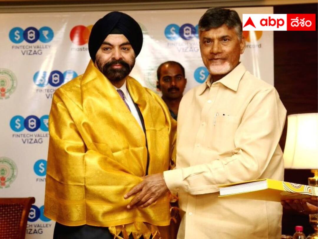 TDP is happy that Ajay Banga has been selected as the President of the World Bank. Because? Ajay Banga TDP : ప్రపంచబ్యాంక్ అధ్యక్షుడిగా అజయ్ బంగా - టీడీపీ నేతల సంతోషం ! ఎందుకంటే ?
