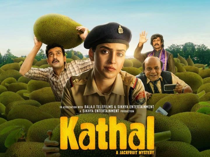 Sanya Malhotra Netflix movie Kathal trailer out now watch here Kathal Trailer: मंत्री के घर चोरी हुआ 'कटहल' तो तलाश में जुटीं पुलिस, सान्या मल्होत्रा की कॉमेडी ड्रामा का मजेदार ट्रेलर रिलीज