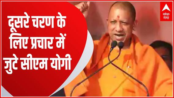 '2017 से पहले युवाओं को रोजगार तो नहीं दिया, लेकिन हाथों में तमंचे जरूर दे दिए' - CM Yogi