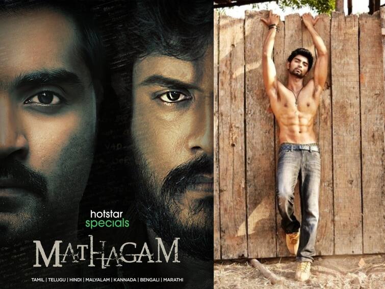 Mathagam Atharvaa starring OTT series to be released soon on disney plus hotstar பார்வையில் மிரட்டும் அதர்வா: வெளியானது மத்தகம் சீர்ஸ் ஃபர்ஸ்ட் லுக்!