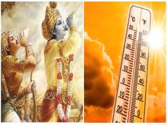 Agni Natchathiram: அக்னி நட்சத்திர காலம் உருவானது எப்படி? மகாபாரத புராணம் சொல்வது என்ன?