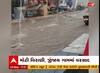 Kutch Rain : લખપતમાં પવનના છૂછવાટા સાથે ખાબક્યો ધોધમાર વરસાદ, રસ્તા બન્યા જળમગ્ન