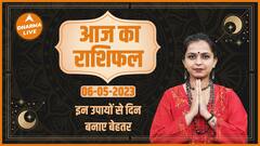 Aaj Ka Rashifal 06 May | आज का राशिफल | Today Rashifal in Hindi | Horoscope Today | Dharma Live