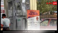 Petrol Diesel Price: ਕੱਚੇ ਤੇਲ ਦੀਆਂ ਕੀਮਤਾਂ 'ਚ ਵਾਧਾ, ਕਿਤੇ ਵਧਿਆ ਤਾਂ ਕਿਤੇ ਘਟਿਆ ਪੈਟਰੋਲ ਡੀਜ਼ਲ ਦੀ ਕੀਮਤ, ਜਾਣੋ ਇੱਥੇ