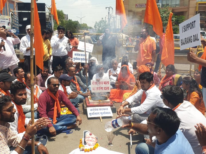 Bajrang Dal Workers Burnt Effigy of CM Ashok Gehlot Against Congress Bajrang Dal Ban Controversy ANN Rajasthan News: बजरंग दल के आक्रोशित कार्यकर्ताओं ने फूंका CM गहलोत का पुतला, सद्बुद्धि के लिए किया यज्ञ
