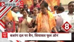 Karnataka Elections 2023: Bajrang dal stages protest against Congress manifesto