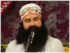 Ram Rahim: बेअदबी मामले में कोर्ट ने खारिज की डेरा प्रमुख राम रहीम की अर्जी, जानिए क्या कहा?