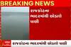 Rajkot: ભાદરમાંથી છોડાશે પાણી, જાણો કેટલા ગામોને મળશે લાભ?
