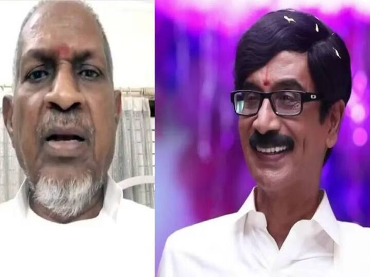Ilayaraja speech on Manobala condolence is under controversy Ilayaraja Controversy Tweet:  மனோபாலாவை கொச்சைப்படுத்தி தற்பெருமை பேசுவதா? - இளையராஜாவிடம் கொந்தளிக்கும் நெட்டிசன்கள்  