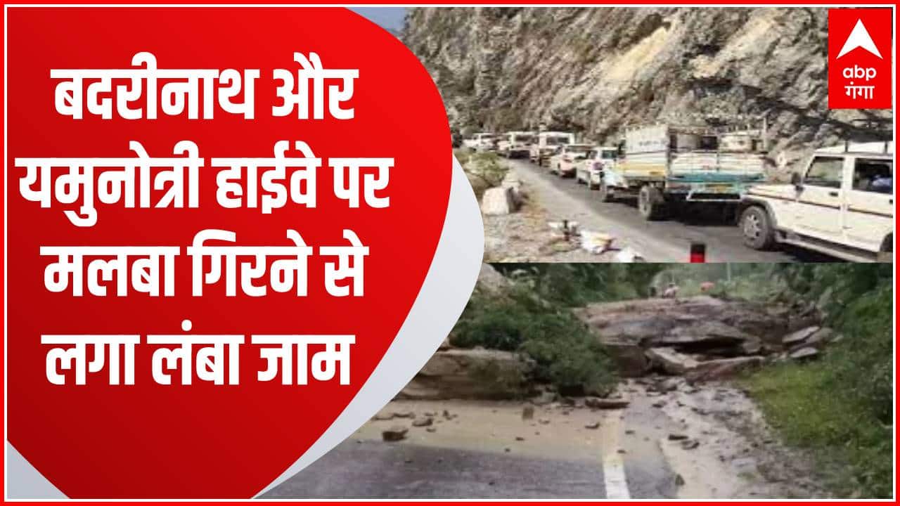ABP News