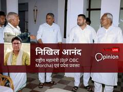 जातीय गणना पर रोक नीतीश सरकार की नीति और नीयत पर है सवाल, जानते हैं क्या है बीजेपी का रुख?