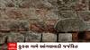 Vadodara : เชตเชกเซเชฆเชฐเชพเชจเชพ เชถเชฟเชจเซเชฐ เชคเชพเชฒเซเชเชพเชจเชพ เชเซเชเชธ เชเชพเชฎเชจเซ เชเชเชเชฃเชตเชพเชกเซ เชเชฐเซเชเชฐเชฟเชค เชนเชพเชฒเชคเชฎเชพเช