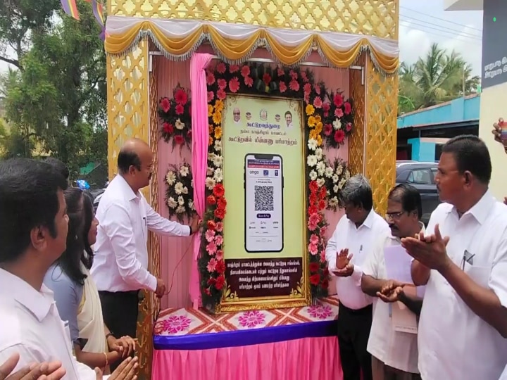 kanchipuram: தமிழ்நாட்டில் முதல்முறையாக காஞ்சி நியாயவிலை கடைகளில் பணம் செலுத்த QR கோடு அறிமுகம்