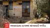 Banaskantha : เชฌเชจเชพเชธเชเชพเชเช เชพเชจเชพ เชตเชกเชเชพเชฎเชฎเชพเช 50 เชเชเชเชฃเชตเชพเชกเซ เชเชฐเซเชเชฐเชฟเชค เชนเชพเชฒเชคเชฎเชพเช