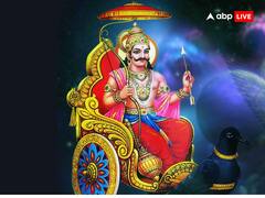 Shani Dev: साल 2023 में इन राशियों पर रहेगा शनि की साढ़ेसाती का असर, जानें उन 3 राशियों के बारे में