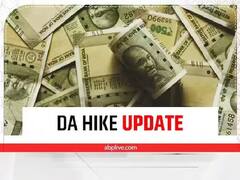 फिर बढ़ेगी इन कर्मचारियों की सैलरी, जानें कब और कितनी होगी बढ़ोतरी?