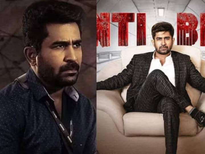 Vijay Antony's pichaikkaran 2 movie will be released on may 19th Pichaikkaran 2: படத்தை வெளியிட அனுமதியளித்த உயர்நீதிமன்றம்.. மே 19-ல் பிச்சைக்காரன்-2 ரிலீஸ் உறுதி..