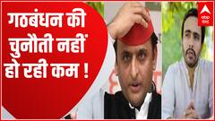 UP Nikay Chunav 2023 : दूसरे चरण से पहले भी गठबंधन पर संकट जारी ! दूसरे रण में कौन कितना तैयार ?